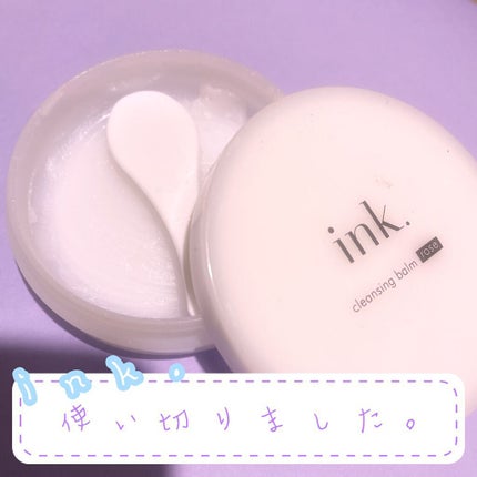 クレンジングバーム/ink./クレンジングバームを使ったクチコミ(1枚目)