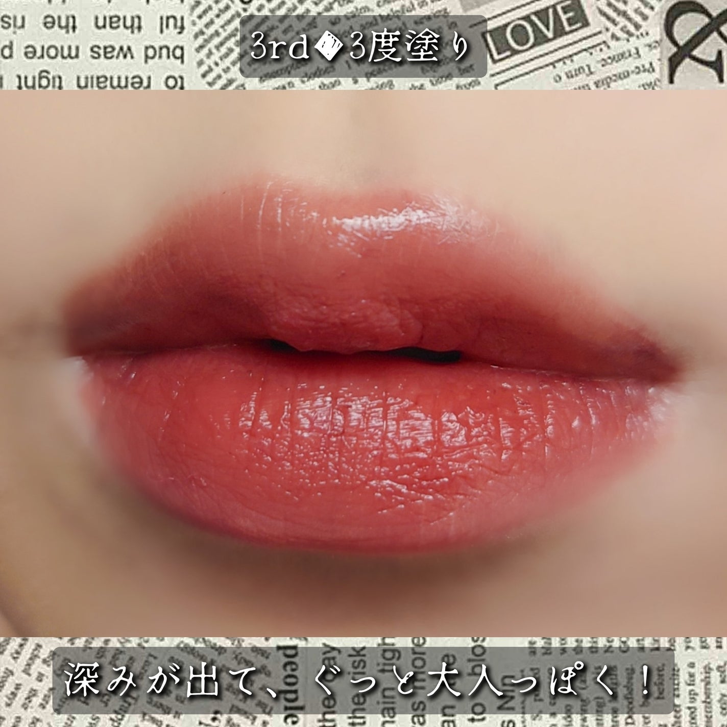 キヌケアグローアップ/shu uemura/口紅を使ったクチコミ(5枚目)