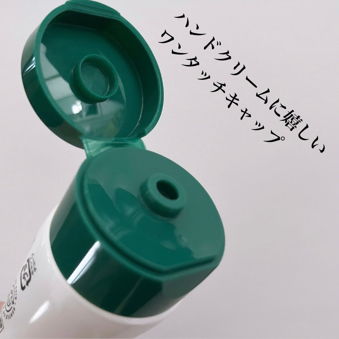 ノルウェーフォーミュラ インテンスリペア CICA ハンドクリーム/Neutrogena/ハンドクリームを使ったクチコミ(2枚目)