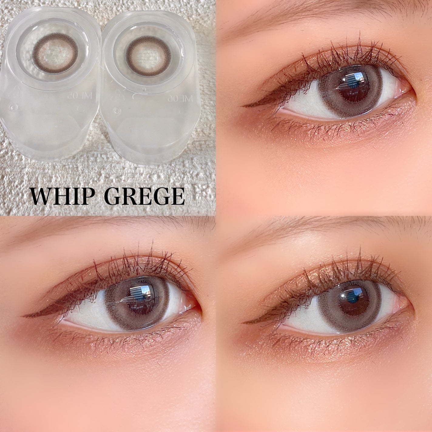 r@フォロバします! on LIPS 「/@malunmalun_officialさんよりカラコンを提..」(7枚目)