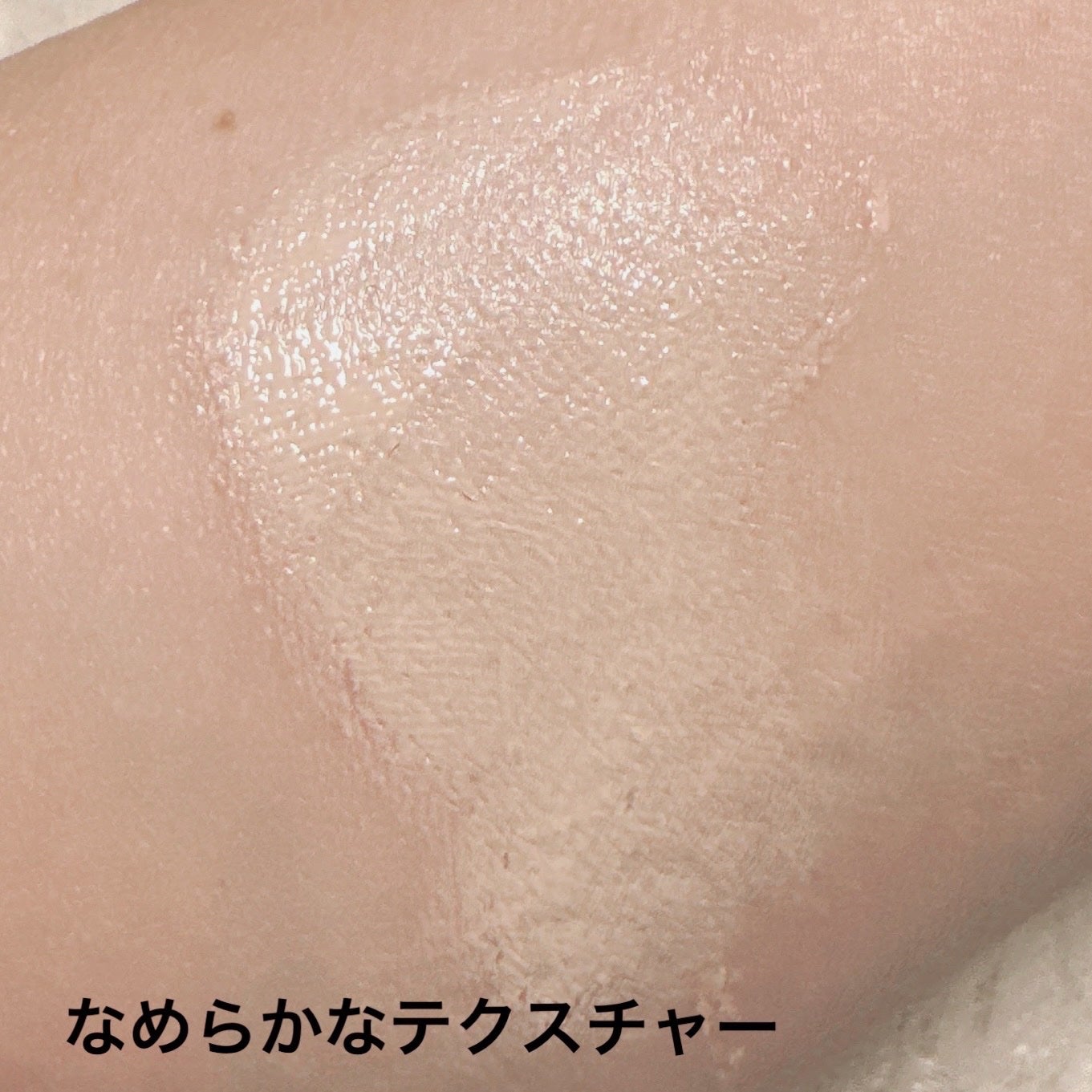 アンビシャス ビューティーセラムファンデーション/SINN PURETÉ/リキッドファンデーションを使ったクチコミ(3枚目)