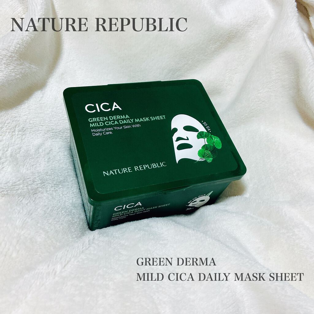 グリーンダーマCICA デイリーシートマスク/ネイチャーリパブリック/シートマスク・パックを使ったクチコミ(1枚目)