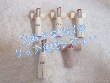 シルキーリップ #PURE PINK/CILY/口紅の画像