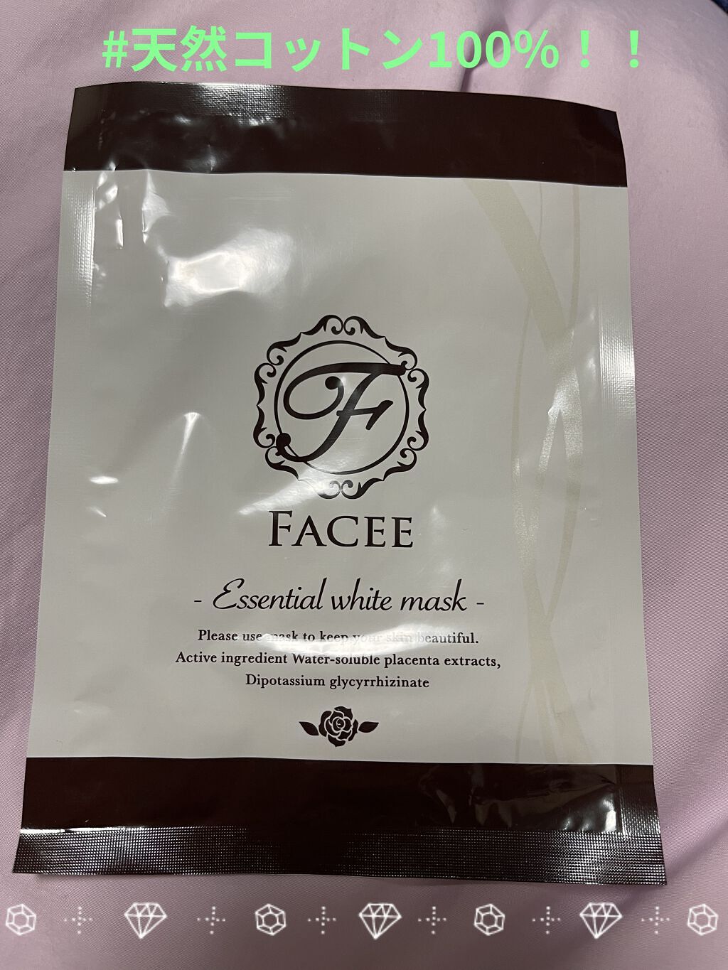 エッセンシャルホワイトマスク/Facee/シートマスク・パックを使ったクチコミ（1枚目）