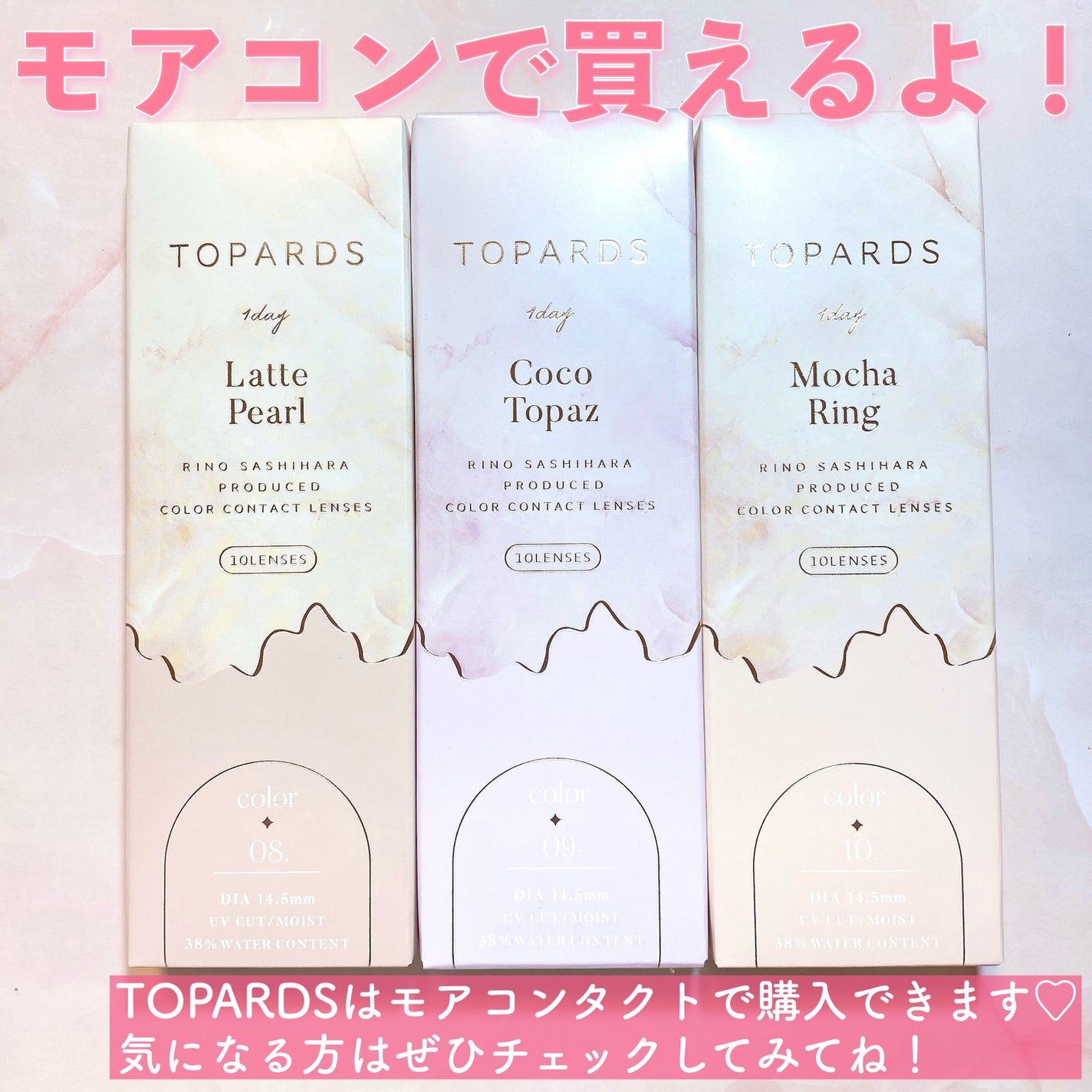 TOPARDS 1day/TOPARDS/ワンデー(1DAY)カラコンを使ったクチコミ(9枚目)
