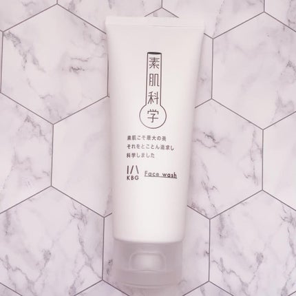 洗顔フォーム/素肌科学/洗顔フォームを使ったクチコミ(2枚目)