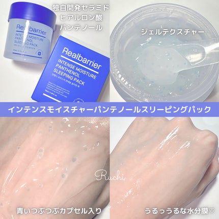 エクストリームエッセンストナーオリジナル/Real Barrier/化粧水を使ったクチコミ(5枚目)