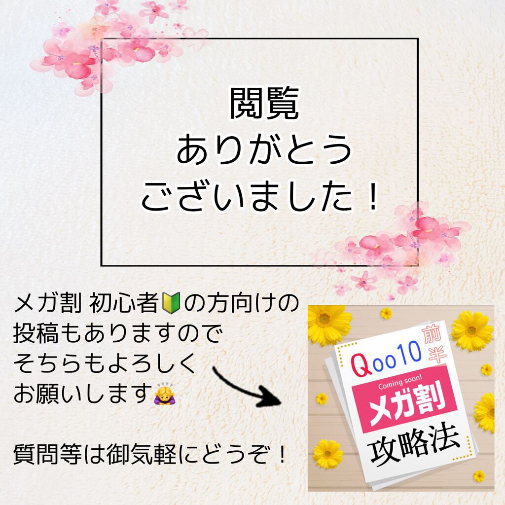 ガラクナイアシン2.0エッセンス/manyo/美容液を使ったクチコミ(7枚目)