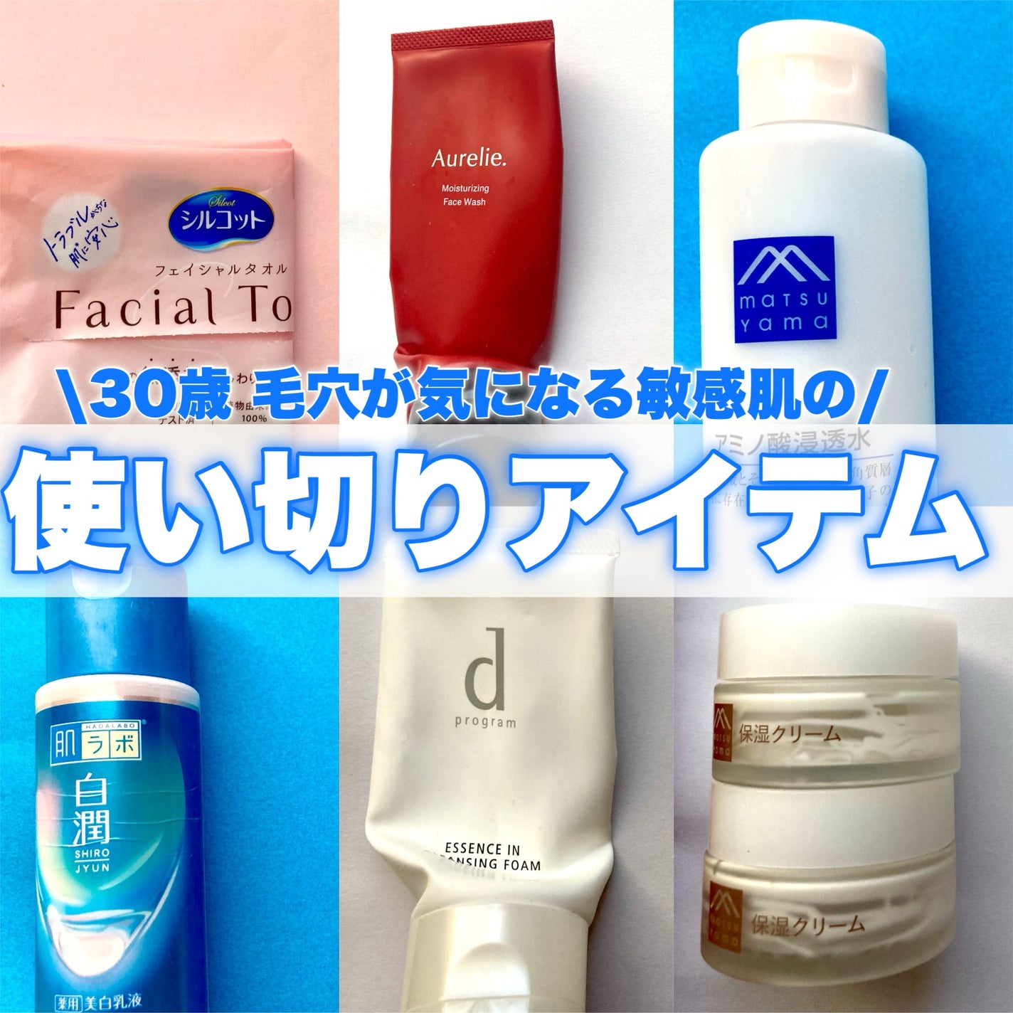 肌をうるおす保湿クリーム/肌をうるおす保湿スキンケア/フェイスクリームを使ったクチコミ(1枚目)