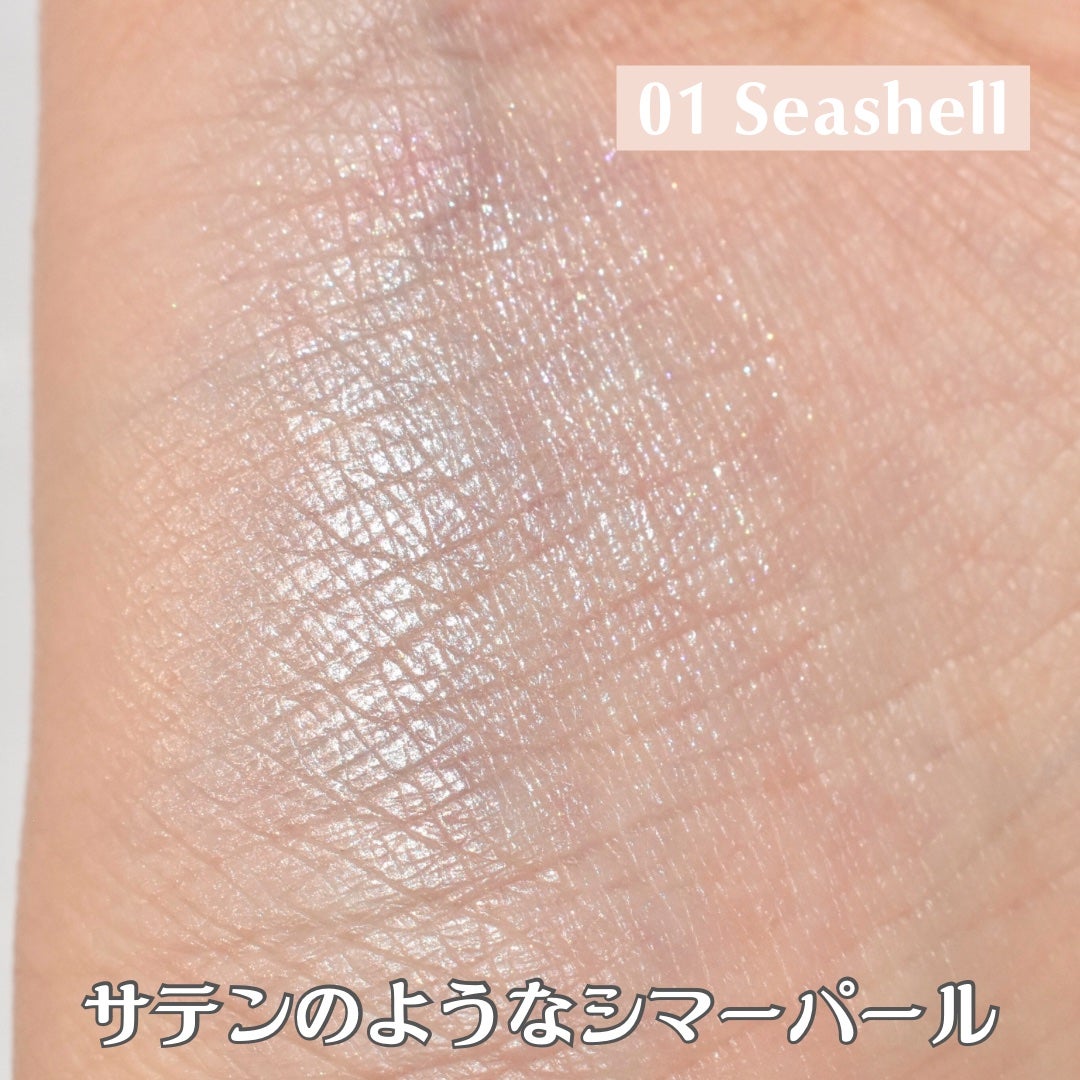 トーンペアリングハイライター/espoir/ハイライト・シェーディングを使ったクチコミ(7枚目)