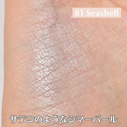 トーンペアリングハイライター/espoir/ハイライト・シェーディングを使ったクチコミ(7枚目)