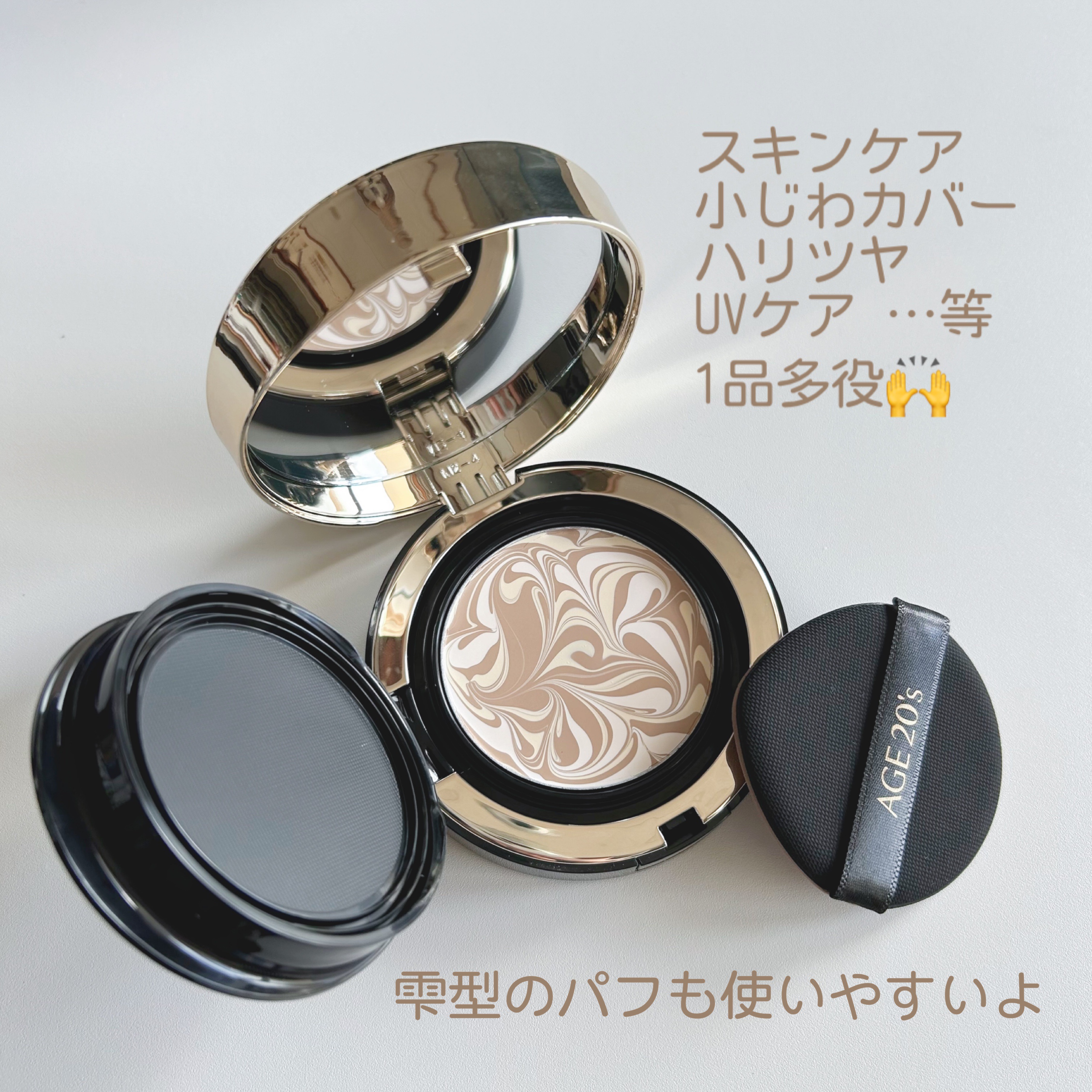 SIGNATURE ESSENCE COVER PACT　/AGE20’s/クリーム・エマルジョンファンデーションを使ったクチコミ（2枚目）