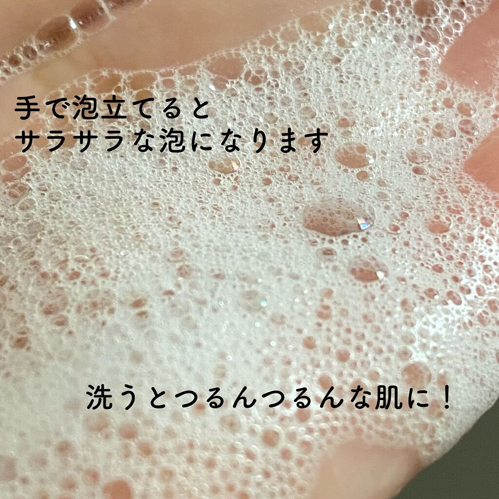 ボディシャンプー ゴートミルク/Leivy/ボディソープを使ったクチコミ（3枚目）