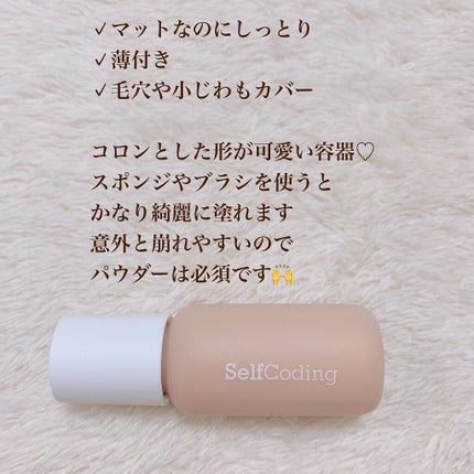 を使ったクチコミ(2枚目)