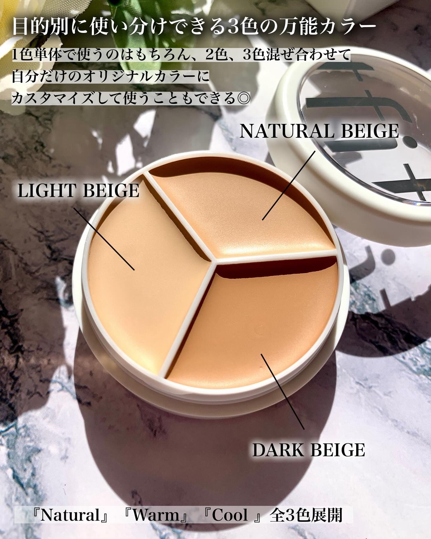 カバーアッププロコンシーラー/TFIT/パレットコンシーラーを使ったクチコミ（3枚目）