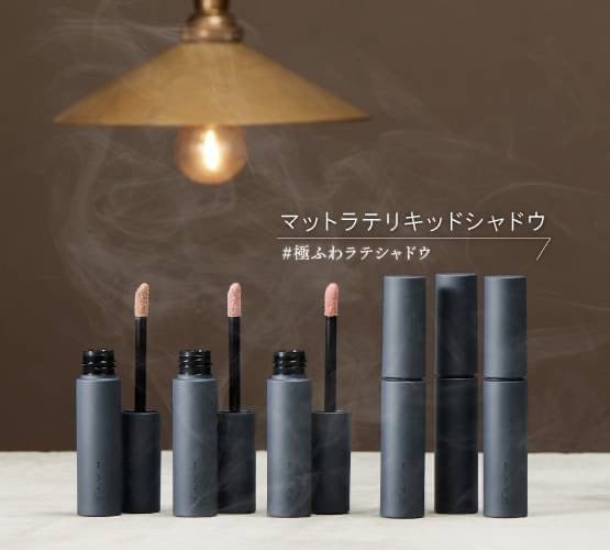 マットラテリキッドシャドウ/KATE/リキッドアイシャドウを使ったクチコミ(1枚目)