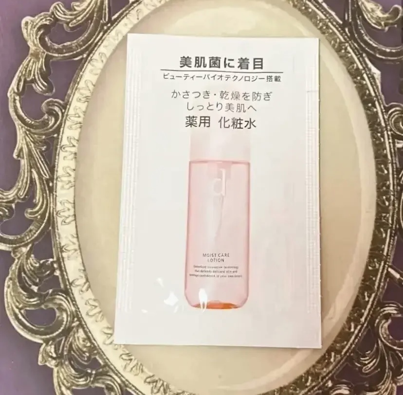 モイストケア ローション MB/d プログラム/化粧水を使ったクチコミ（1枚目）