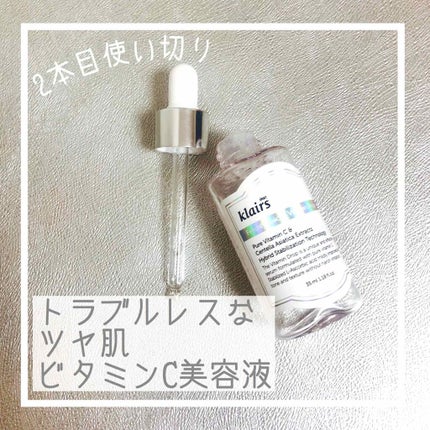 フレッシュリージュースドビタミンドロップ(35ml)/Klairs/美容液を使ったクチコミ(1枚目)