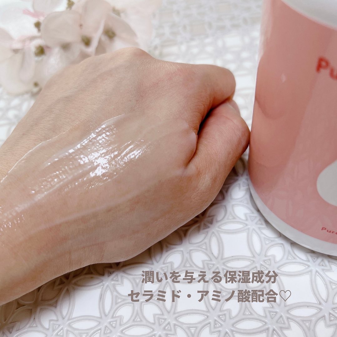 ピュア マテリエ マーククリーム/pure materie/ボディクリームを使ったクチコミ（3枚目）