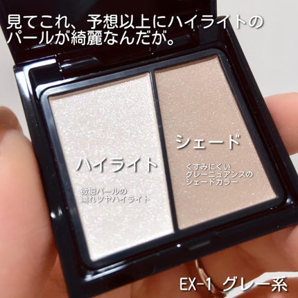 3Dクリエイトニュアンスパウダー/KATE/ハイライトを使ったクチコミ(3枚目)