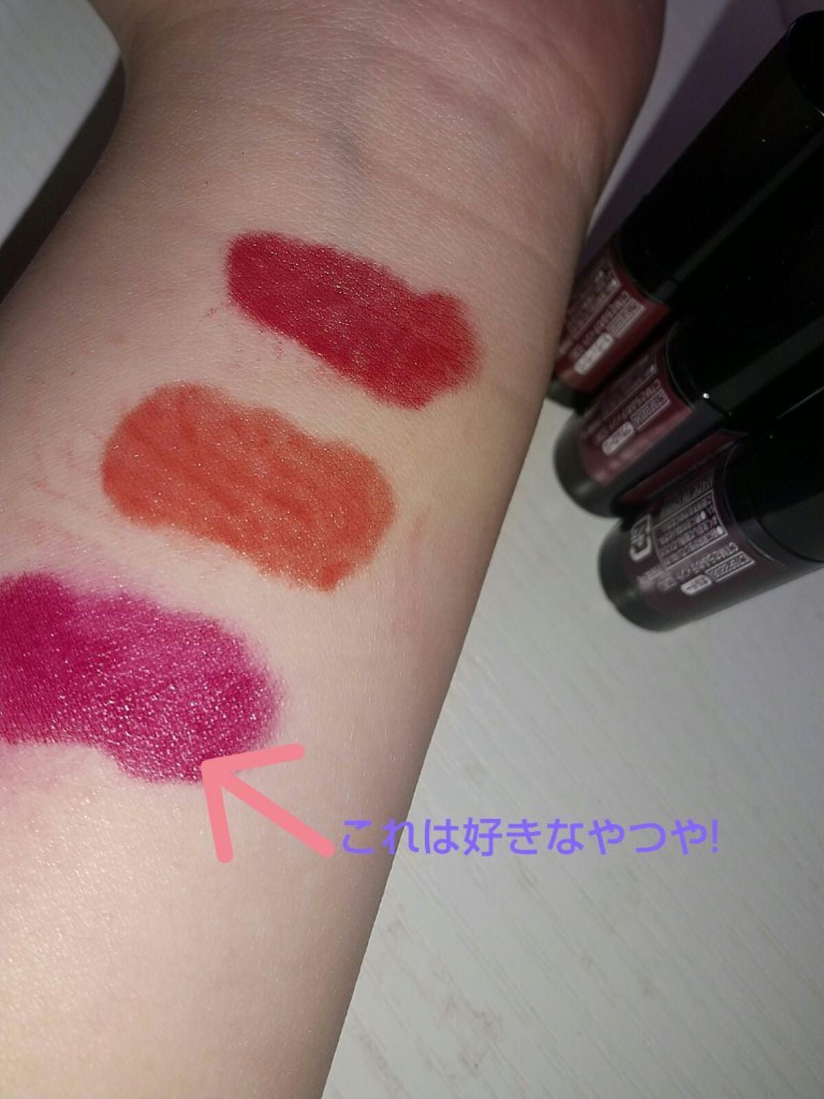 さらふわティント/crayontouch-me/リップティントを使ったクチコミ(4枚目)