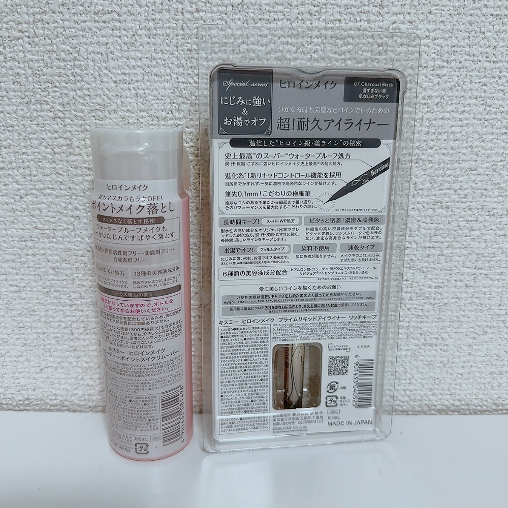 プライムリキッドアイライナー リッチキープ/ヒロインメイク/リキッドアイライナーを使ったクチコミ（2枚目）