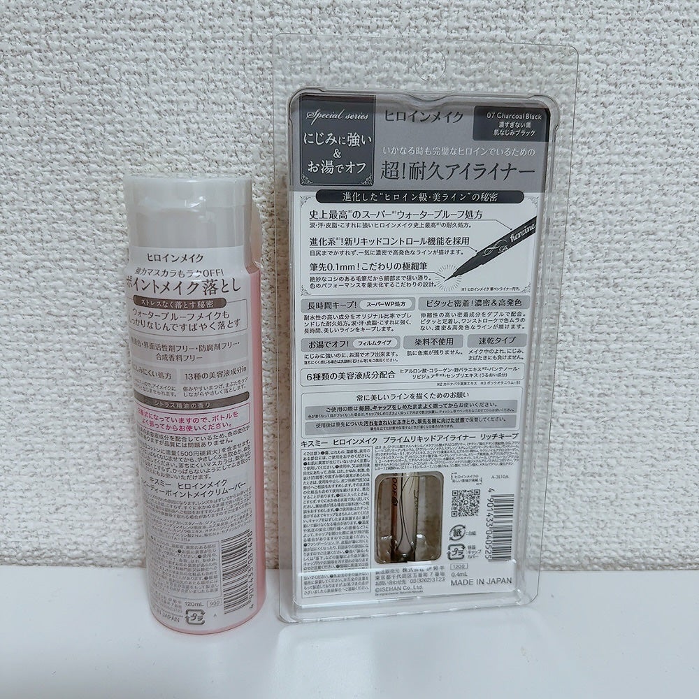 プライムリキッドアイライナー リッチキープ/ヒロインメイク/リキッドアイライナーを使ったクチコミ(2枚目)