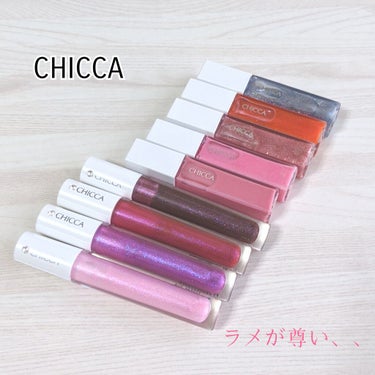 メスメリック グラスリップオイル/CHICCA/リップグロスを使ったクチコミ（3枚目）