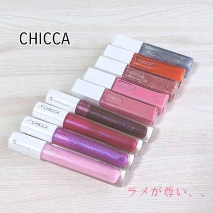メスメリック グラスリップオイル/CHICCA/リップグロスを使ったクチコミ(3枚目)