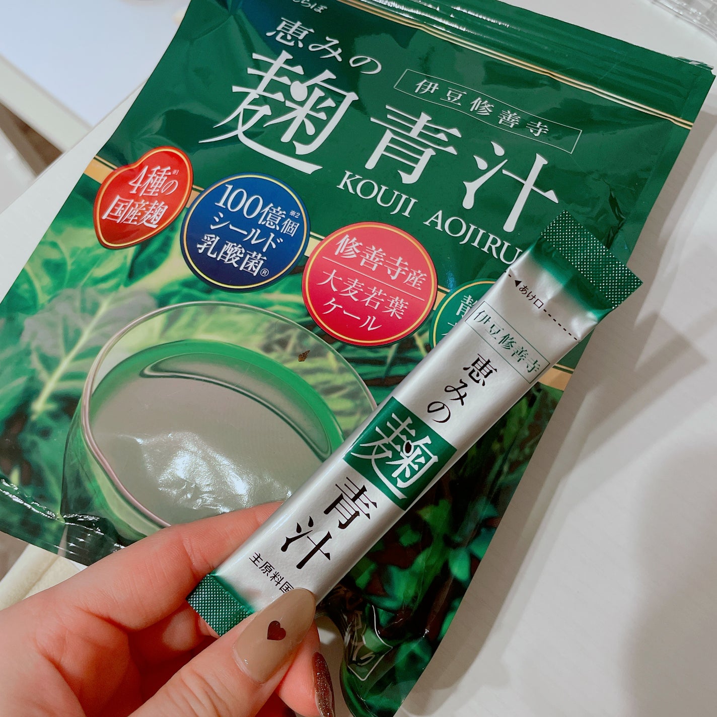 恵みの麹青汁/爽健らぼ/青汁を使ったクチコミ(1枚目)