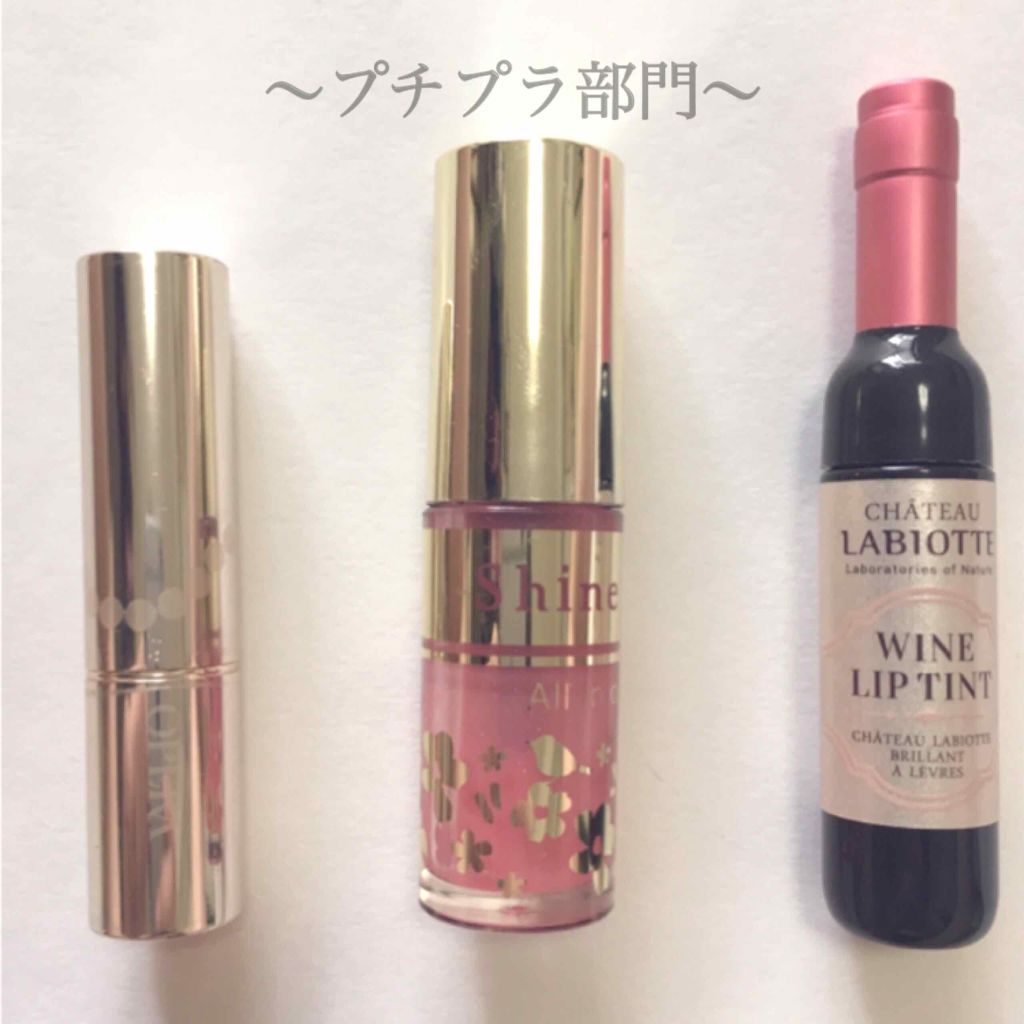 オペラ リップティント N/OPERA/リップティントを使ったクチコミ（2枚目）