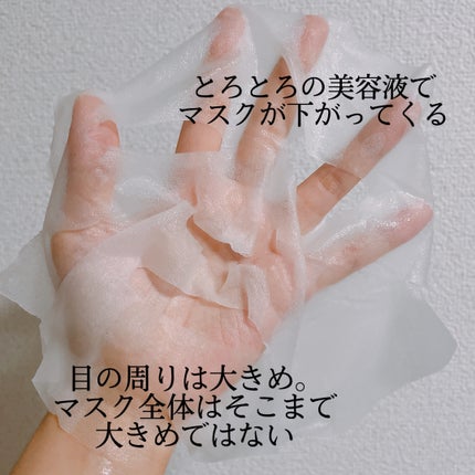 フリーズドライエッセンスマスク ナイアシンアミド22%/HiCA/シートマスク・パックを使ったクチコミ(5枚目)