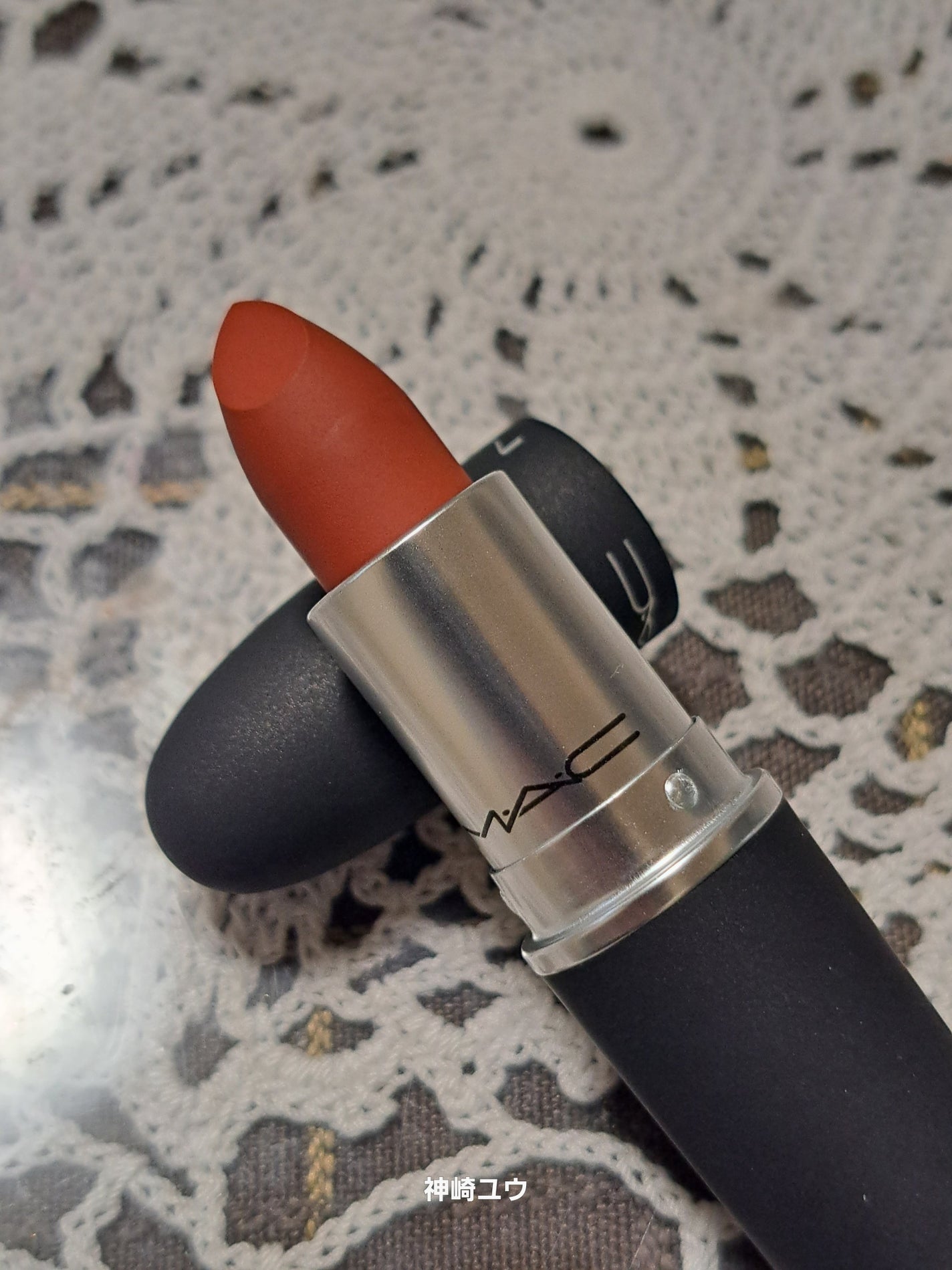 パウダーキス リップスティック/M・A・C/口紅を使ったクチコミ(2枚目)