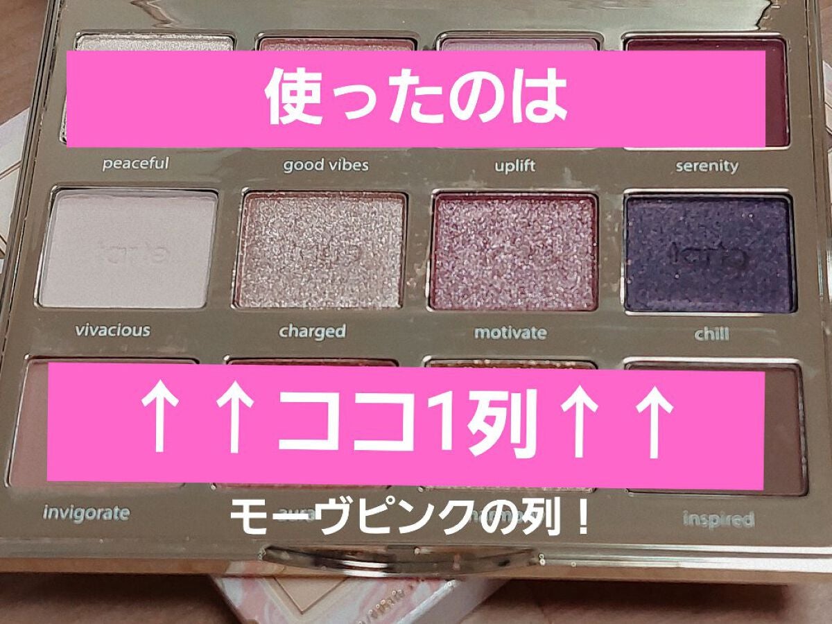 ã¿ã«ãã¬ãã  ã¢ããŸãã¢ã³ã¯ã¬ã€ ãã¬ãã/tarte/ã¢ã€ã·ã£ããŠãã¬ããã䜿ã£ãã¯ãã³ãïŒ2æç®ïŒ