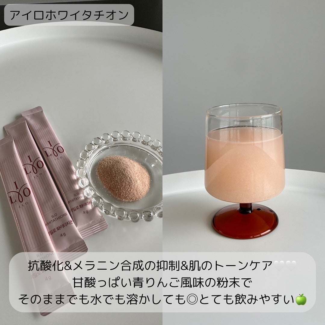 アイロホワイタチオン/東亜製薬/美容サプリメントを使ったクチコミ(4枚目)