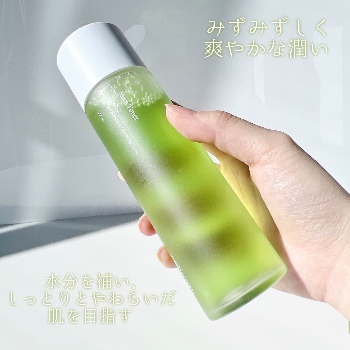 Noni Toner/celimax/化粧水を使ったクチコミ(3枚目)