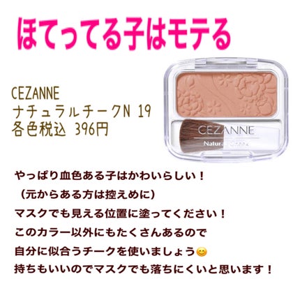 カラーミキシングコンシーラー/キャンメイク/パレットコンシーラーを使ったクチコミ(8枚目)