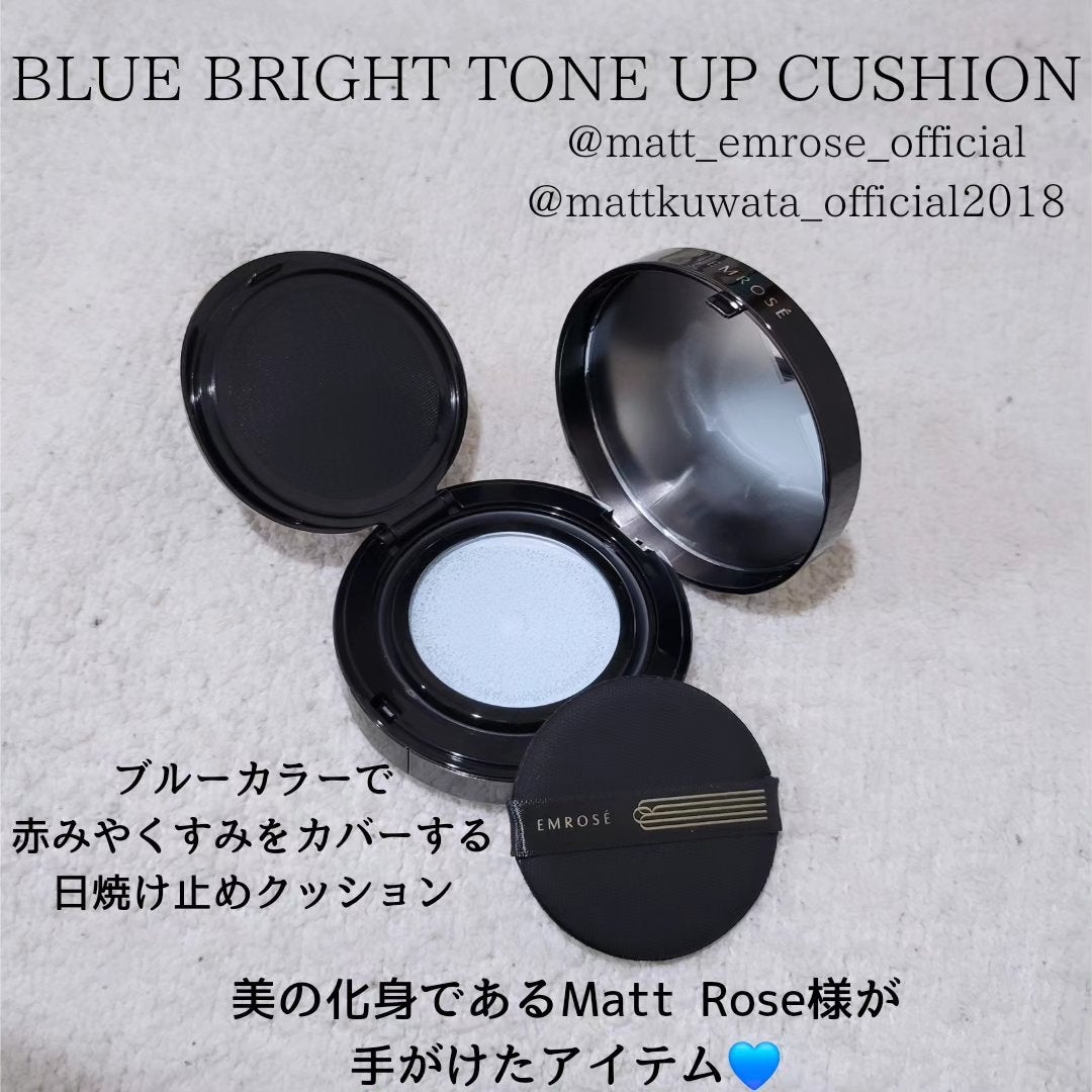 ブルートーンアップクッション/EMROSÉ/クッションファンデーションを使ったクチコミ(1枚目)
