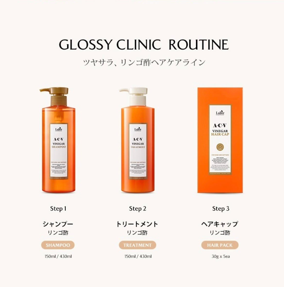 ACV VINEGAR SHAMPOO/TREATMENT/La'dor/シャンプー・コンディショナーを使ったクチコミ(3枚目)