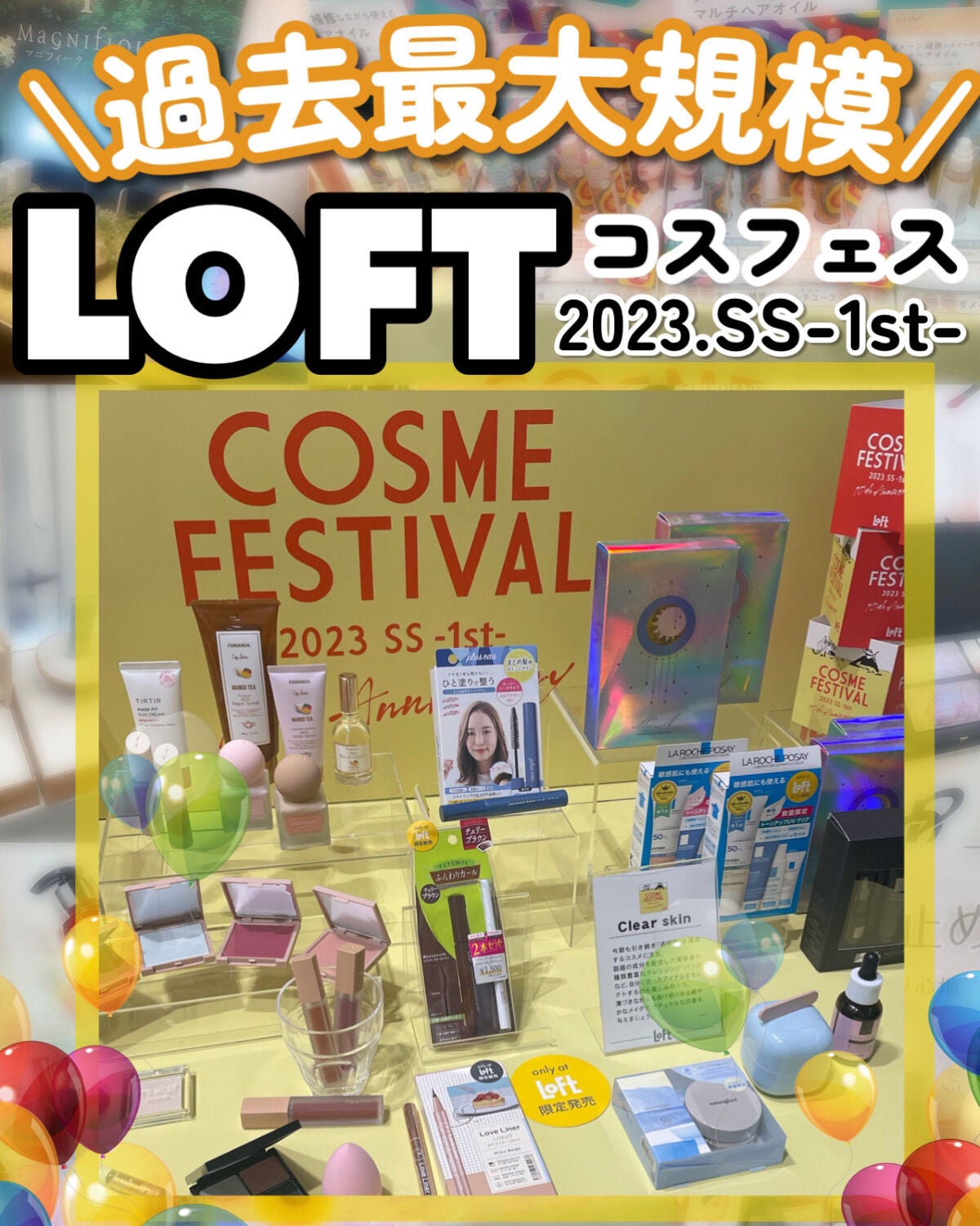 クレイクリームシャンプー(モイスト)/cocone/市販シャンプーを使ったクチコミ(1枚目)