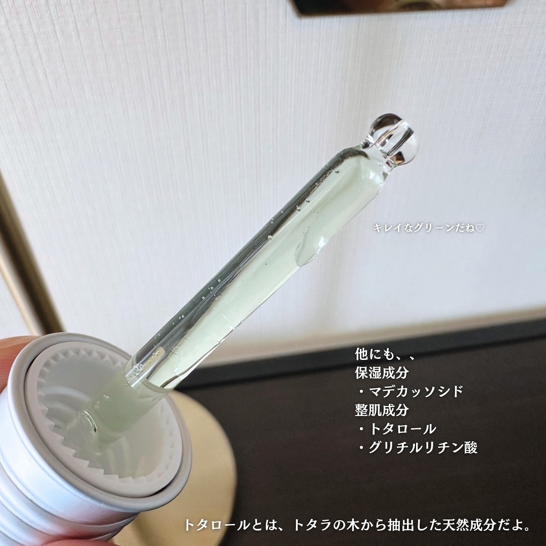 アゼライン酸15 インテンスカーミングセラム/Anua/美容液を使ったクチコミ（3枚目）