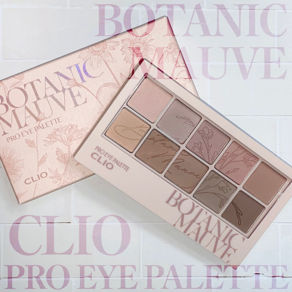 プロ アイ パレット/CLIO/アイシャドウパレットを使ったクチコミ（1枚目）