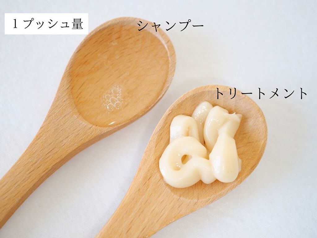 リペアシャンプー/ヘアトリートメント/mixim POTION/シャンプー・コンディショナーを使ったクチコミ（2枚目）