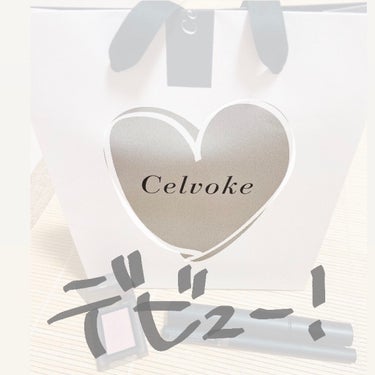 インラプチュア ラッシュ 02 グリーンブルー/Celvoke/マスカラを使ったクチコミ（1枚目）