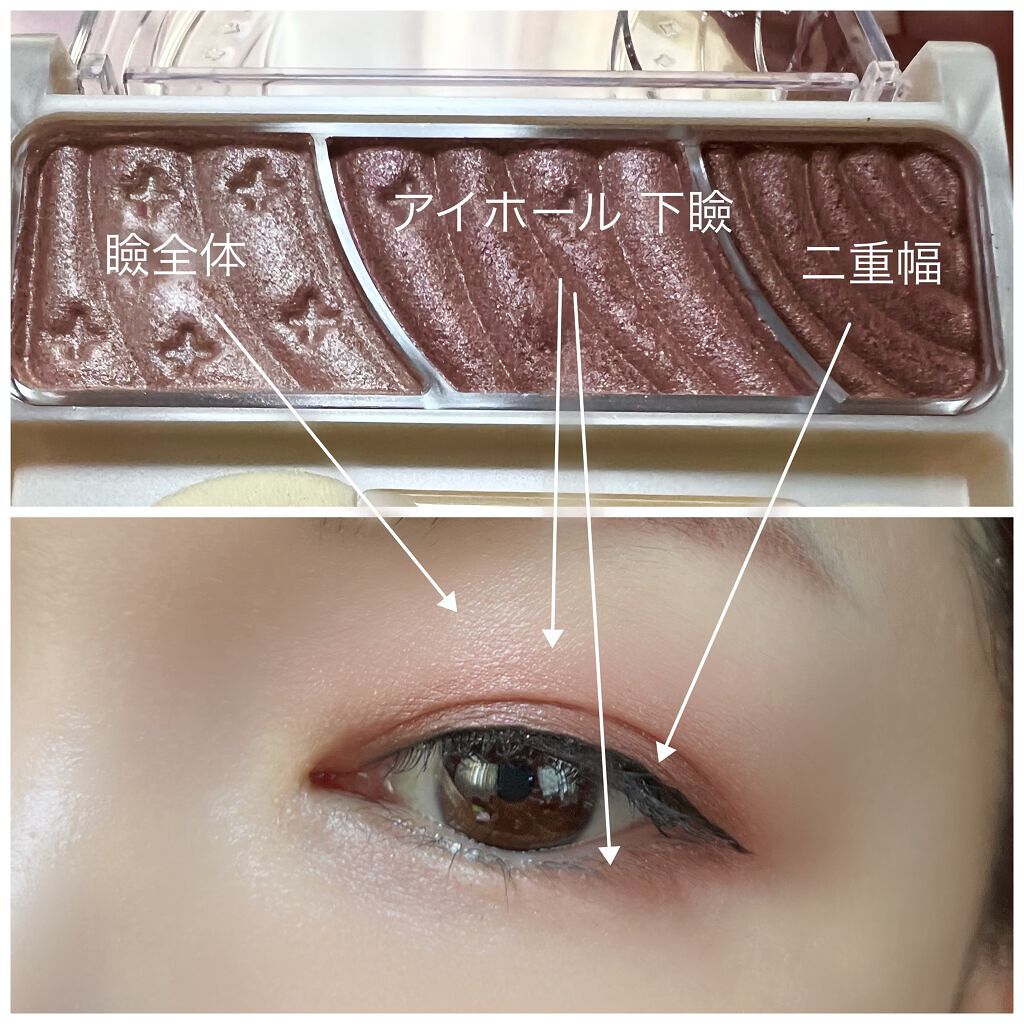 トーンアップアイシャドウ/CEZANNE/アイシャドウパレットを使ったクチコミ(3枚目)