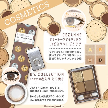 N’s COLLECTION 1day/N’s COLLECTION/ワンデー(1DAY)カラコンを使ったクチコミ(2枚目)