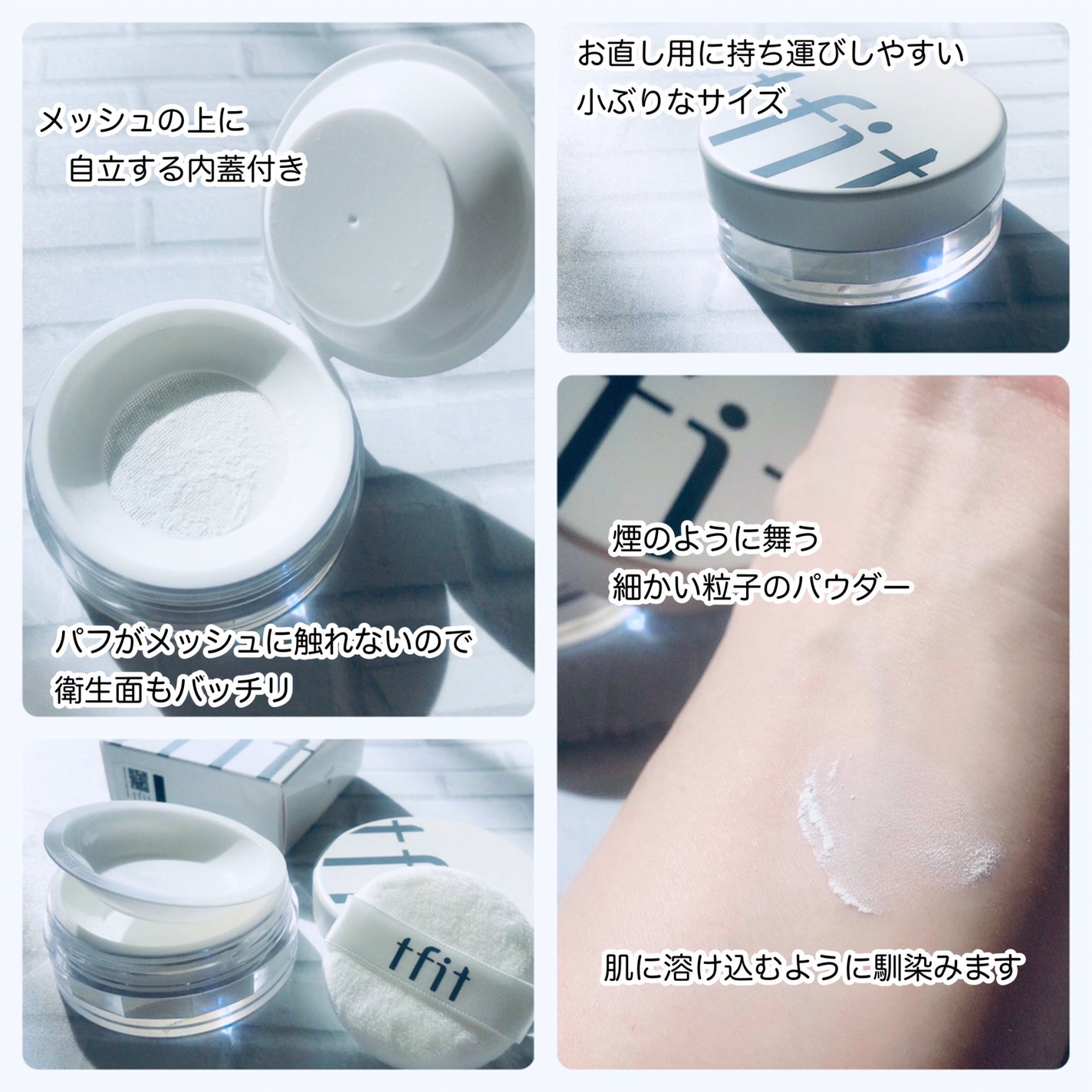 トランスルーセントセットフィニッシングパウダー/TFIT/ルースパウダーを使ったクチコミ(3枚目)
