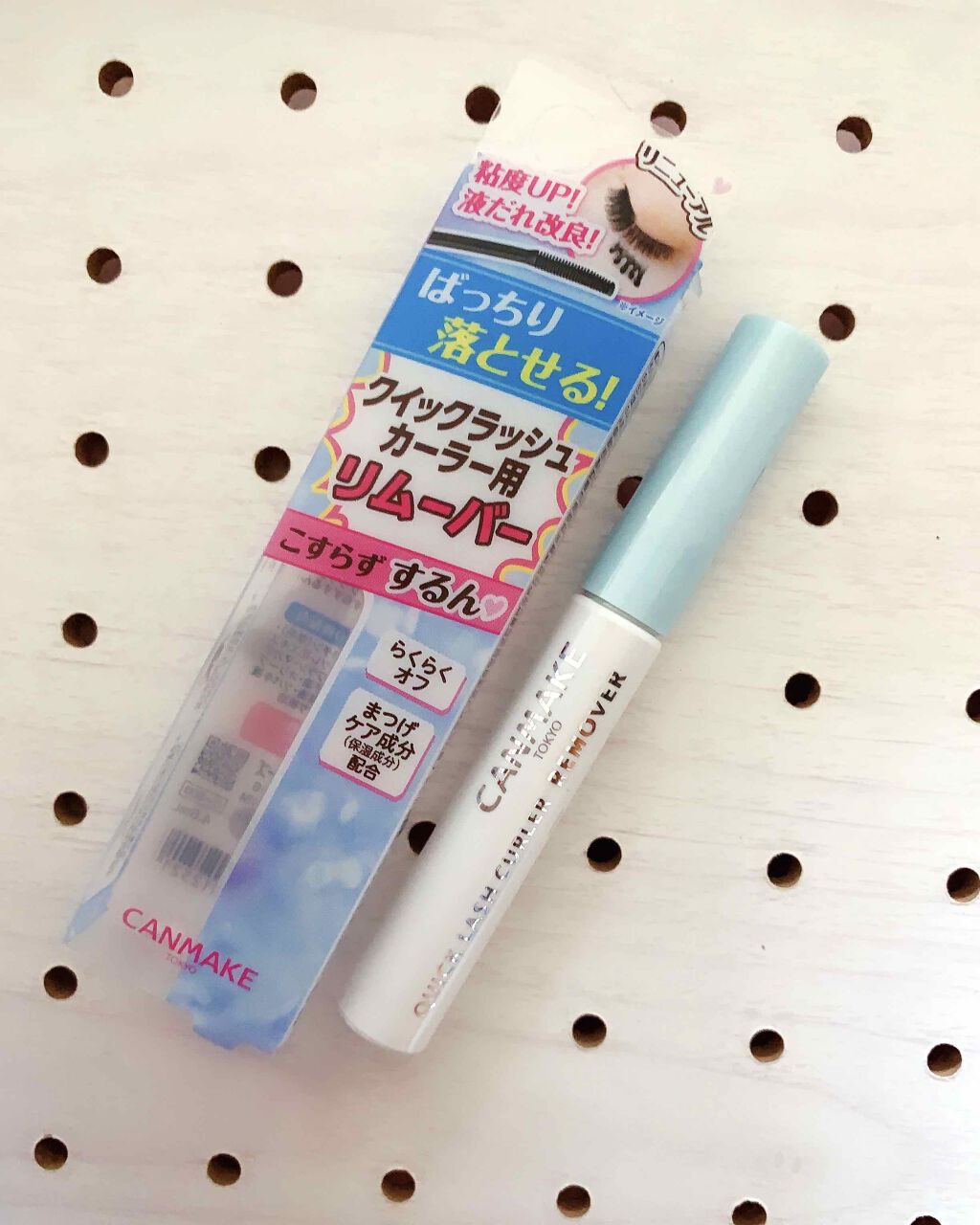 クイックラッシュカーラーリムーバー/キャンメイク/ポイントメイクリムーバーを使ったクチコミ(2枚目)