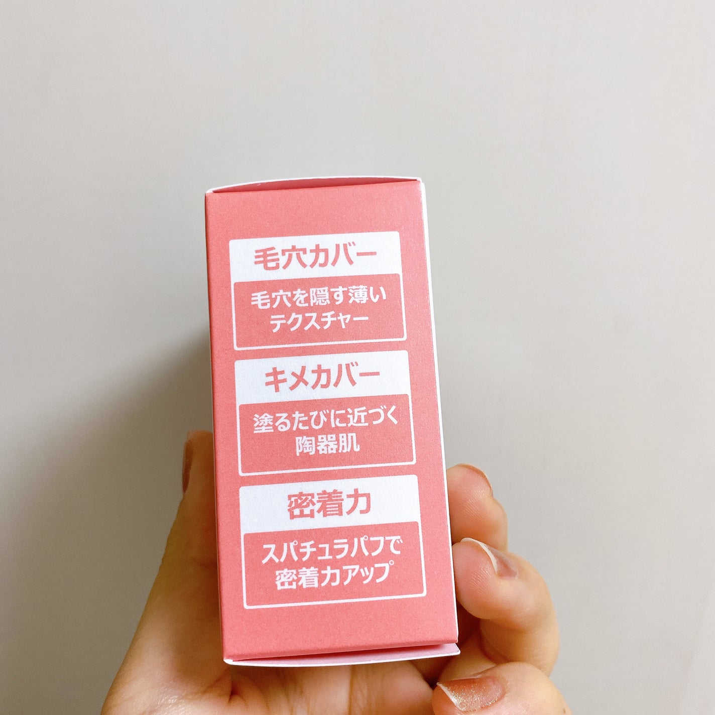 3番 ノーファンデ陶器肌トーンアップクッション/numbuzin/クッションファンデーションを使ったクチコミ(8枚目)