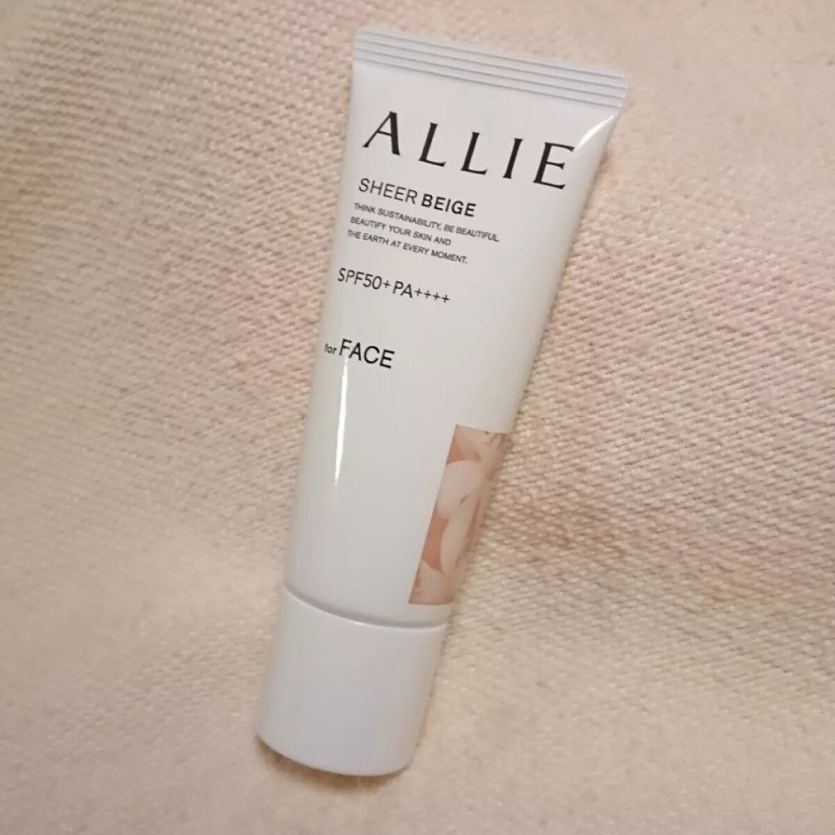 アリィー クロノビューティ カラーチューニングUV/アリィー/日焼け止めクリームを使ったクチコミ（3枚目）